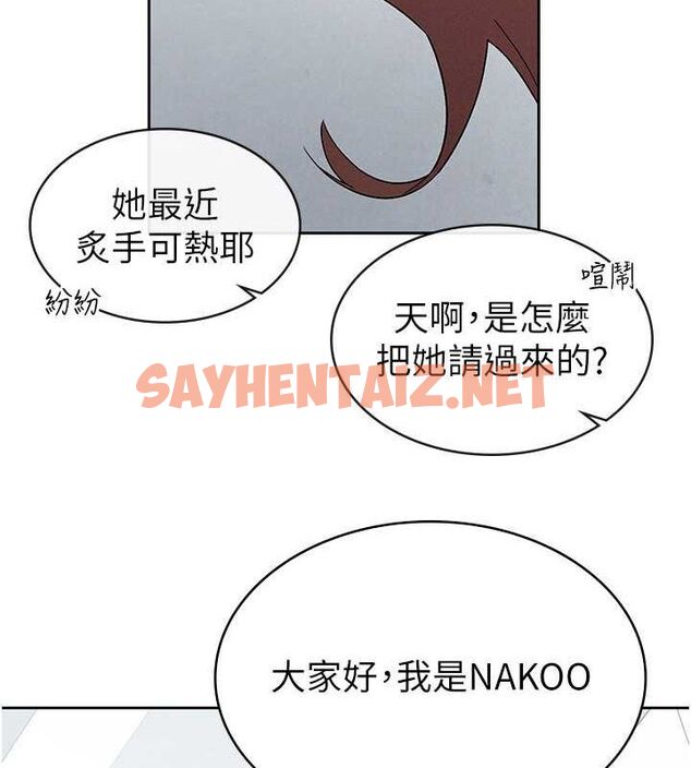 查看漫画稅金女友 - 第11話-挑釁下屬的女朋友 - sayhentaiz.net中的2620297图片