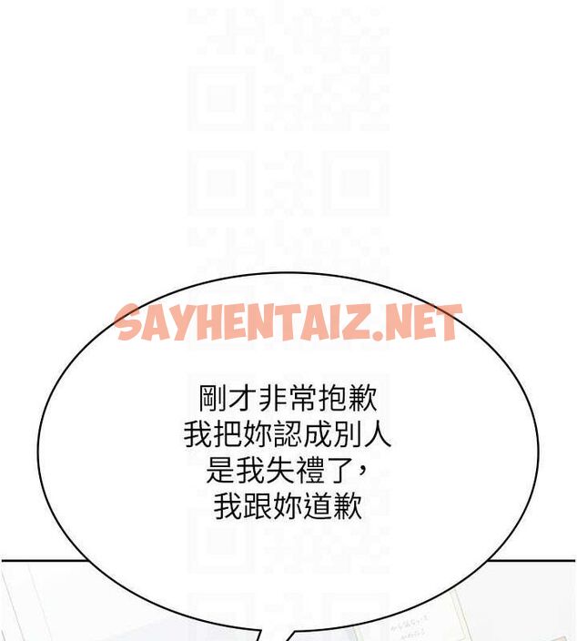 查看漫画稅金女友 - 第11話-挑釁下屬的女朋友 - sayhentaiz.net中的2620304图片