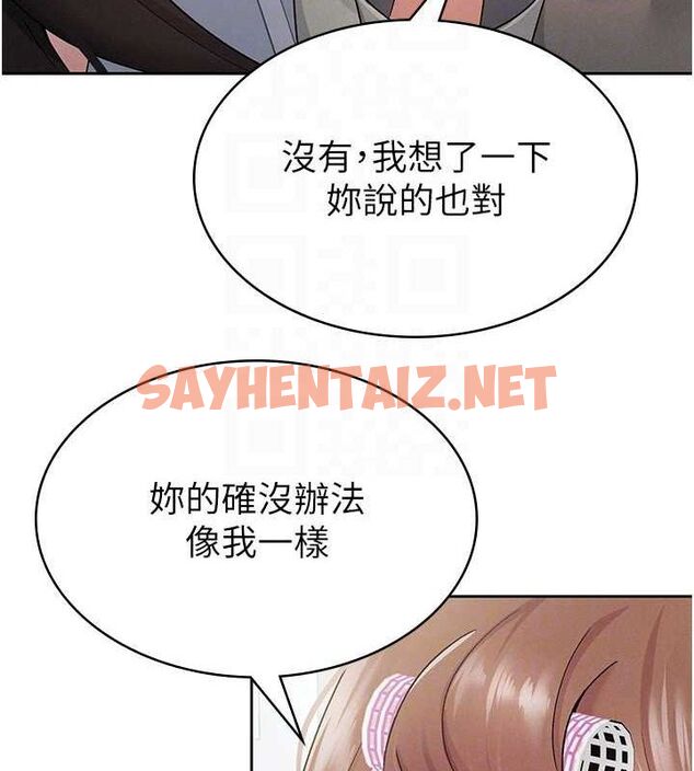 查看漫画稅金女友 - 第11話-挑釁下屬的女朋友 - sayhentaiz.net中的2620306图片