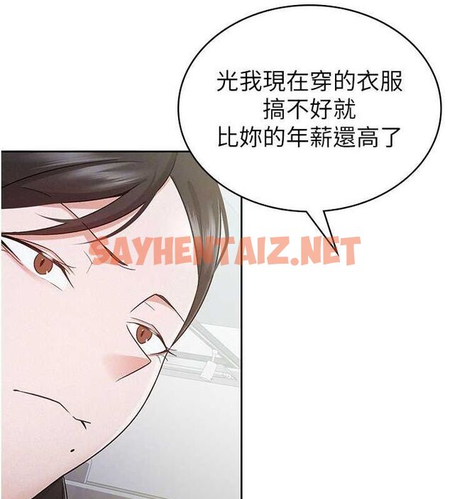 查看漫画稅金女友 - 第11話-挑釁下屬的女朋友 - sayhentaiz.net中的2620308图片