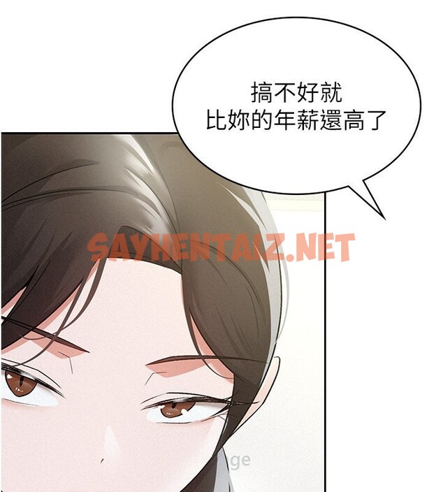 查看漫画稅金女友 - 第12話-考慮主人提議的母狗 - sayhentaiz.net中的2650636图片