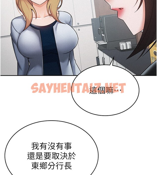 查看漫画稅金女友 - 第12話-考慮主人提議的母狗 - sayhentaiz.net中的2650641图片