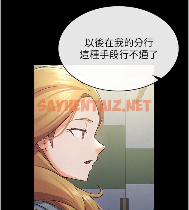 查看漫画稅金女友 - 第12話-考慮主人提議的母狗 - sayhentaiz.net中的2650654图片