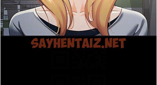 查看漫画稅金女友 - 第12話-考慮主人提議的母狗 - sayhentaiz.net中的2650661图片