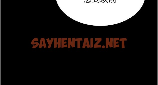 查看漫画稅金女友 - 第12話-考慮主人提議的母狗 - sayhentaiz.net中的2650672图片