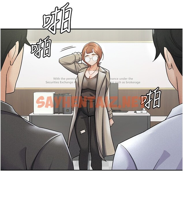 查看漫画稅金女友 - 第12話-考慮主人提議的母狗 - sayhentaiz.net中的2650708图片