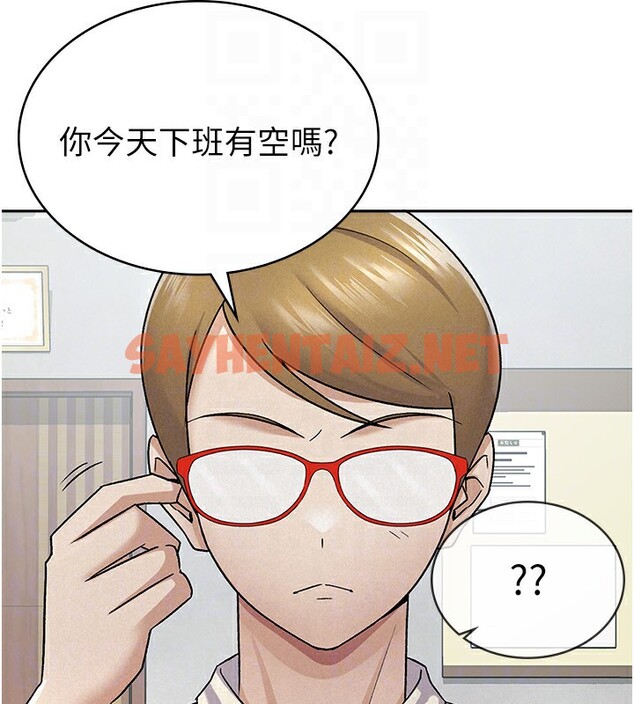 查看漫画稅金女友 - 第12話-考慮主人提議的母狗 - sayhentaiz.net中的2650715图片