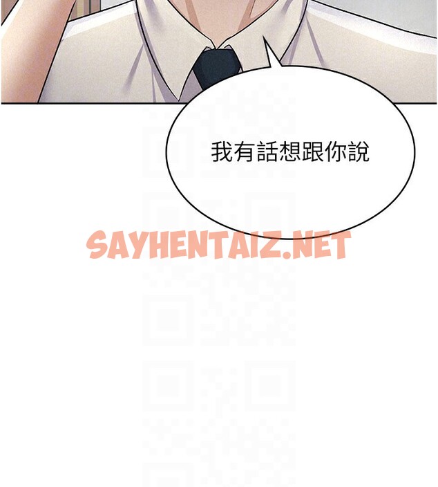 查看漫画稅金女友 - 第12話-考慮主人提議的母狗 - sayhentaiz.net中的2650716图片