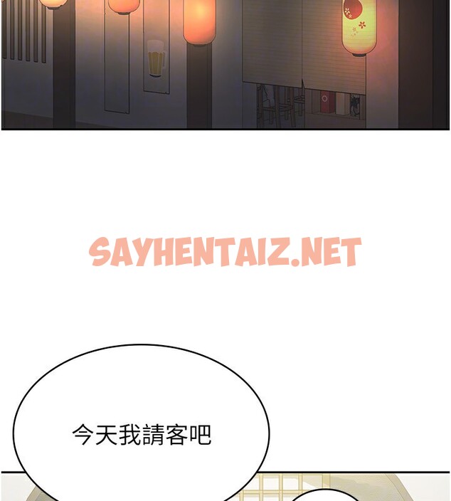 查看漫画稅金女友 - 第12話-考慮主人提議的母狗 - sayhentaiz.net中的2650719图片