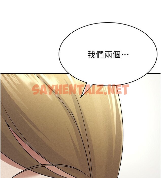 查看漫画稅金女友 - 第12話-考慮主人提議的母狗 - sayhentaiz.net中的2650725图片