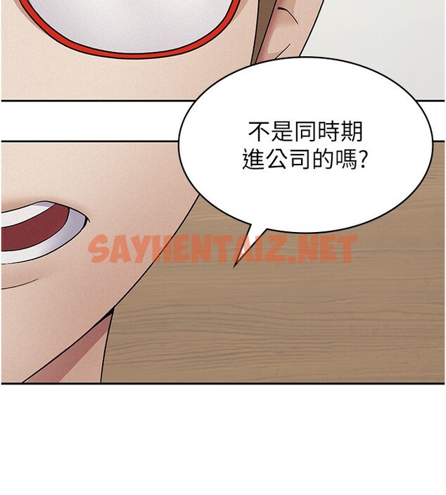 查看漫画稅金女友 - 第12話-考慮主人提議的母狗 - sayhentaiz.net中的2650727图片