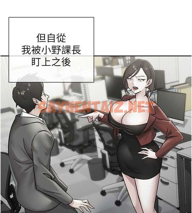 查看漫画稅金女友 - 第13話-在婊子滿滿的酒店找尋真心 - sayhentaiz.net中的2681681图片