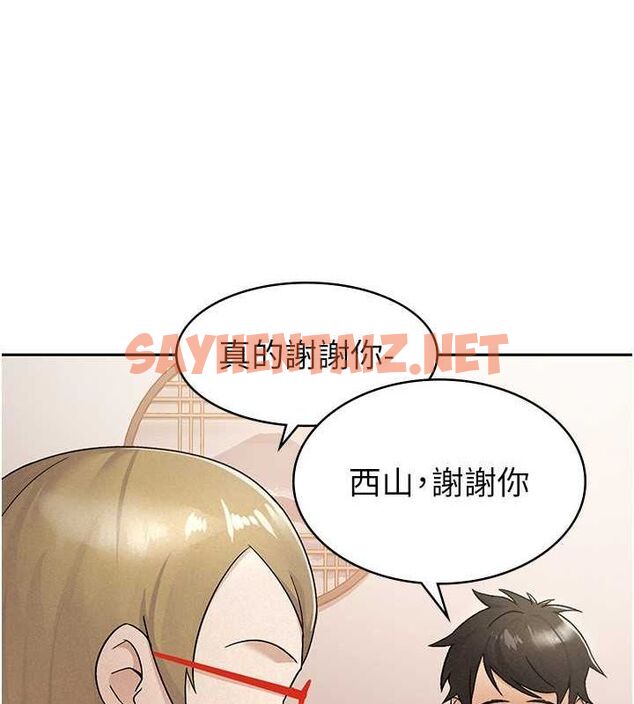 查看漫画稅金女友 - 第13話-在婊子滿滿的酒店找尋真心 - sayhentaiz.net中的2681688图片