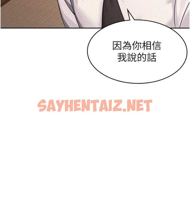 查看漫画稅金女友 - 第13話-在婊子滿滿的酒店找尋真心 - sayhentaiz.net中的2681691图片