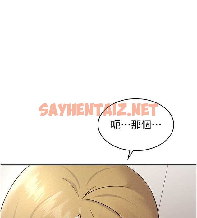 查看漫画稅金女友 - 第13話-在婊子滿滿的酒店找尋真心 - sayhentaiz.net中的2681695图片