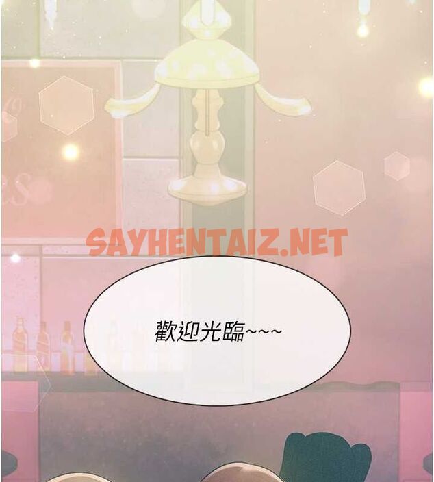 查看漫画稅金女友 - 第13話-在婊子滿滿的酒店找尋真心 - sayhentaiz.net中的2681722图片