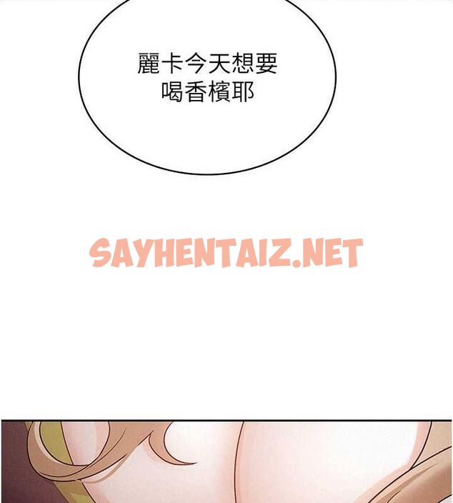 查看漫画稅金女友 - 第13話-在婊子滿滿的酒店找尋真心 - sayhentaiz.net中的2681733图片