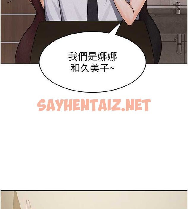 查看漫画稅金女友 - 第13話-在婊子滿滿的酒店找尋真心 - sayhentaiz.net中的2681746图片