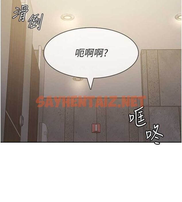 查看漫画稅金女友 - 第13話-在婊子滿滿的酒店找尋真心 - sayhentaiz.net中的2681747图片