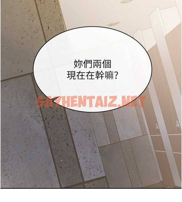 查看漫画稅金女友 - 第13話-在婊子滿滿的酒店找尋真心 - sayhentaiz.net中的2681755图片