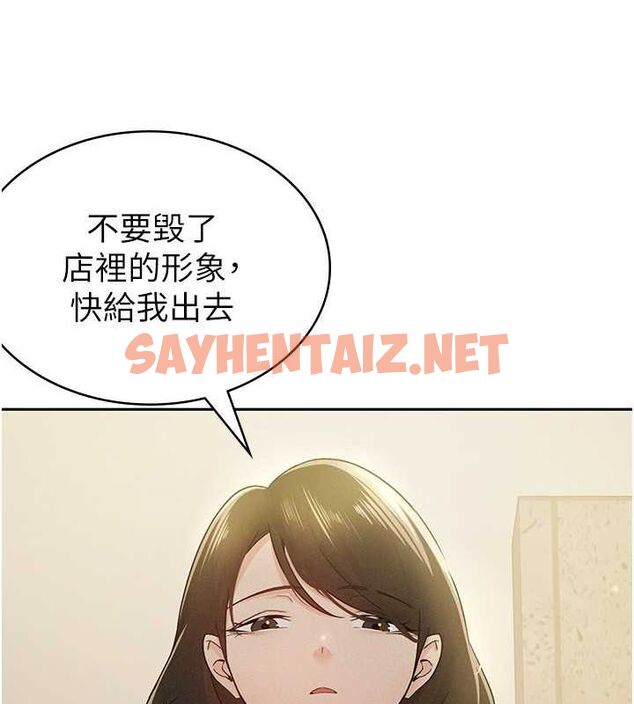 查看漫画稅金女友 - 第13話-在婊子滿滿的酒店找尋真心 - sayhentaiz.net中的2681756图片