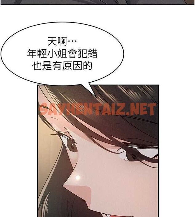 查看漫画稅金女友 - 第13話-在婊子滿滿的酒店找尋真心 - sayhentaiz.net中的2681765图片