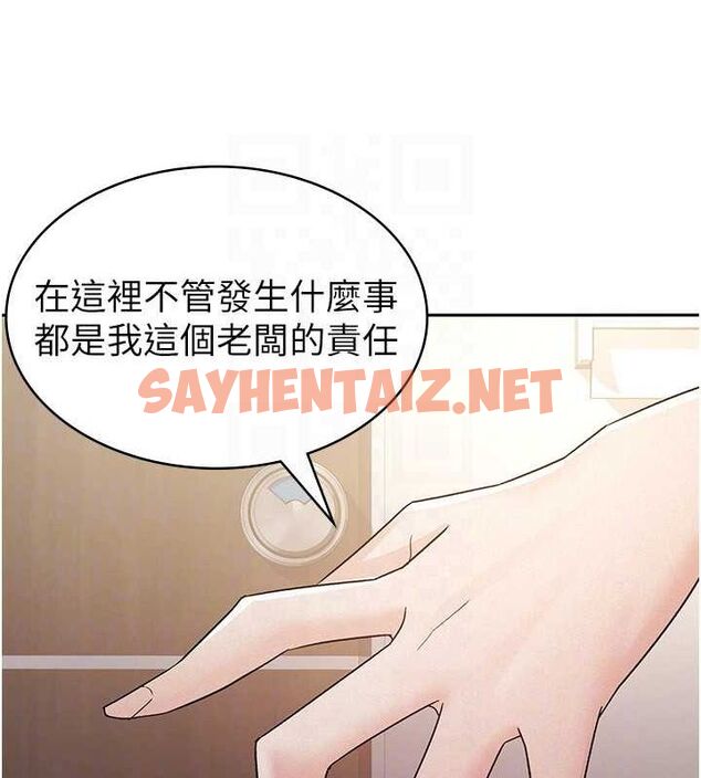 查看漫画稅金女友 - 第13話-在婊子滿滿的酒店找尋真心 - sayhentaiz.net中的2681767图片