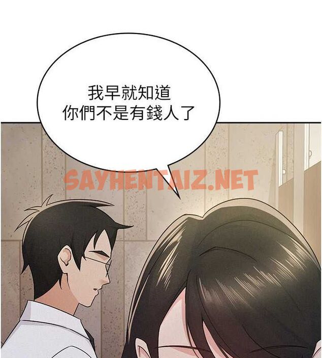 查看漫画稅金女友 - 第13話-在婊子滿滿的酒店找尋真心 - sayhentaiz.net中的2681772图片