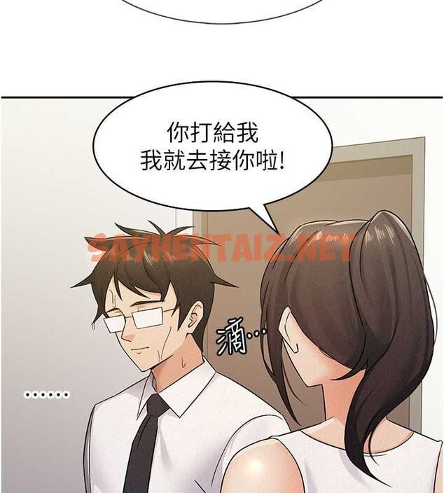 查看漫画稅金女友 - 第13話-在婊子滿滿的酒店找尋真心 - sayhentaiz.net中的2681785图片