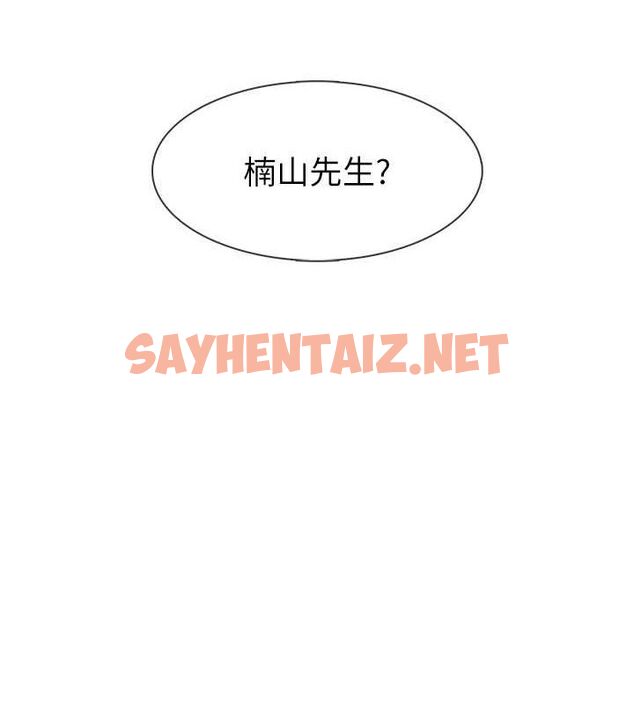 查看漫画稅金女友 - 第13話-在婊子滿滿的酒店找尋真心 - sayhentaiz.net中的2681791图片