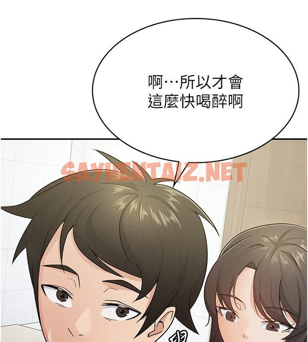 查看漫画稅金女友 - 第14話-被頂到失神的女人 - sayhentaiz.net中的2709472图片