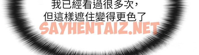 查看漫画稅金女友 - 第14話-被頂到失神的女人 - sayhentaiz.net中的2709475图片