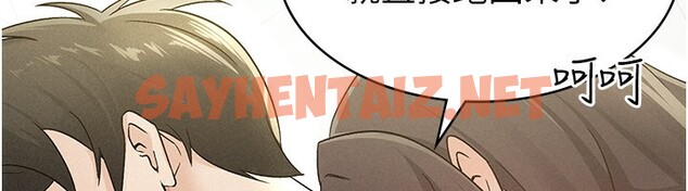 查看漫画稅金女友 - 第14話-被頂到失神的女人 - sayhentaiz.net中的2709481图片