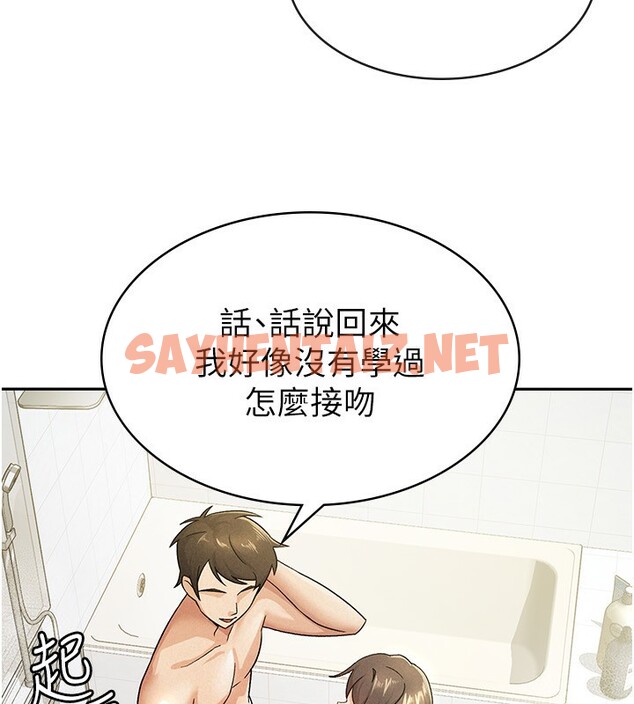 查看漫画稅金女友 - 第14話-被頂到失神的女人 - sayhentaiz.net中的2709502图片