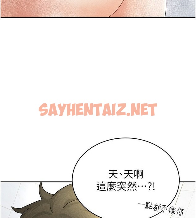 查看漫画稅金女友 - 第14話-被頂到失神的女人 - sayhentaiz.net中的2709526图片