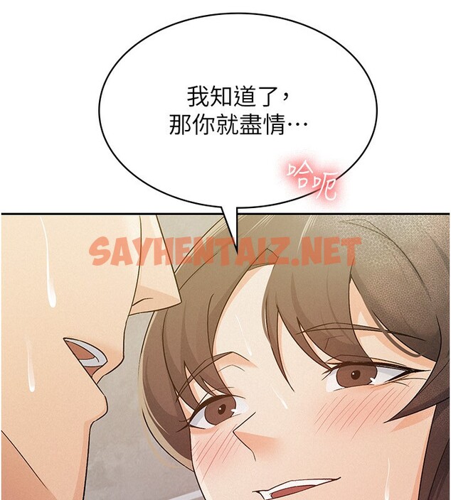 查看漫画稅金女友 - 第14話-被頂到失神的女人 - sayhentaiz.net中的2709550图片