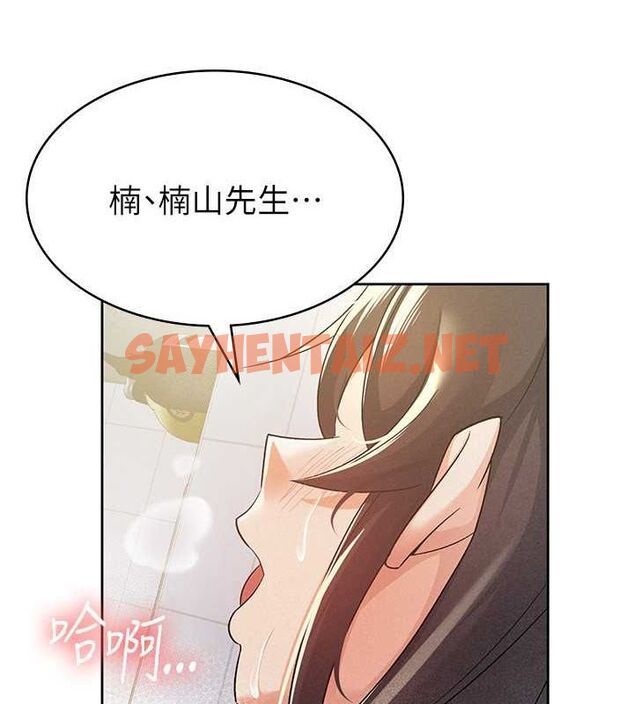 查看漫画稅金女友 - 第15話-可悲的處男 - sayhentaiz.net中的2739148图片