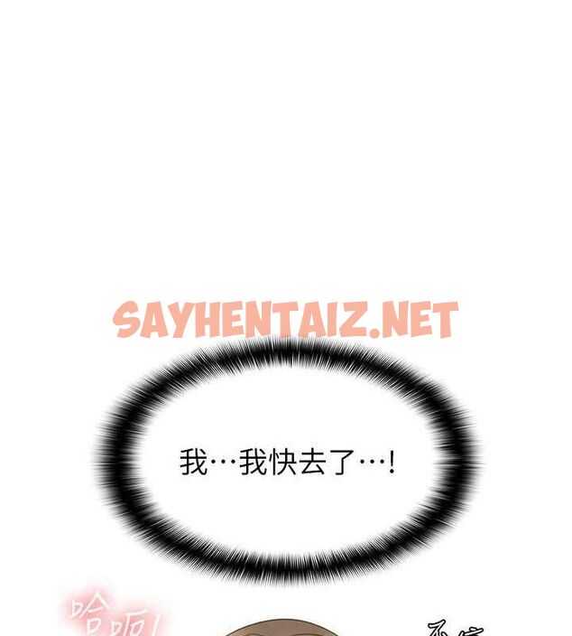 查看漫画稅金女友 - 第15話-可悲的處男 - sayhentaiz.net中的2739162图片