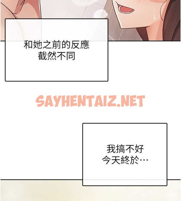 查看漫画稅金女友 - 第15話-可悲的處男 - sayhentaiz.net中的2739166图片