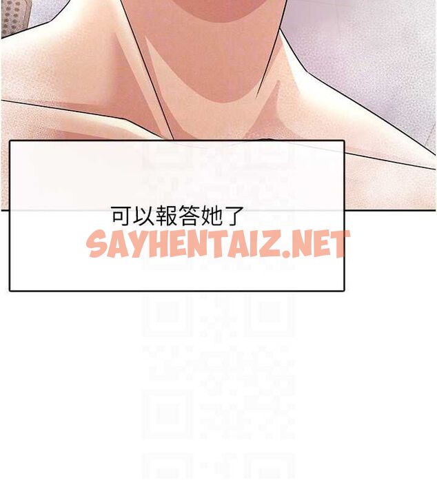 查看漫画稅金女友 - 第15話-可悲的處男 - sayhentaiz.net中的2739168图片