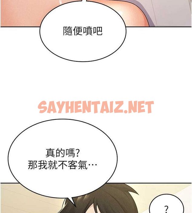 查看漫画稅金女友 - 第15話-可悲的處男 - sayhentaiz.net中的2739195图片