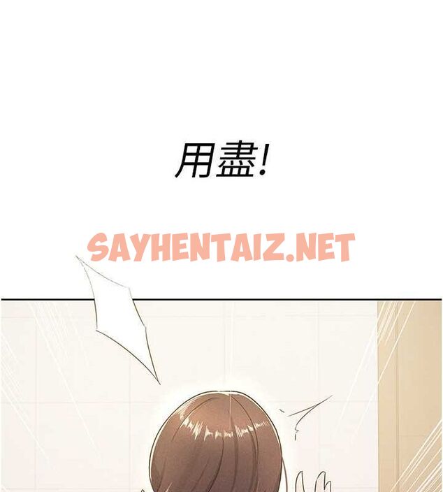 查看漫画稅金女友 - 第15話-可悲的處男 - sayhentaiz.net中的2739197图片