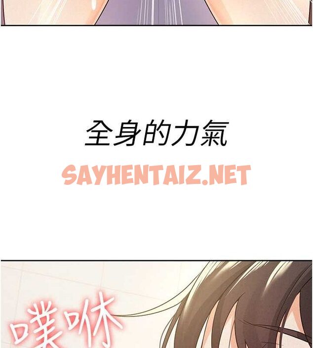 查看漫画稅金女友 - 第15話-可悲的處男 - sayhentaiz.net中的2739199图片