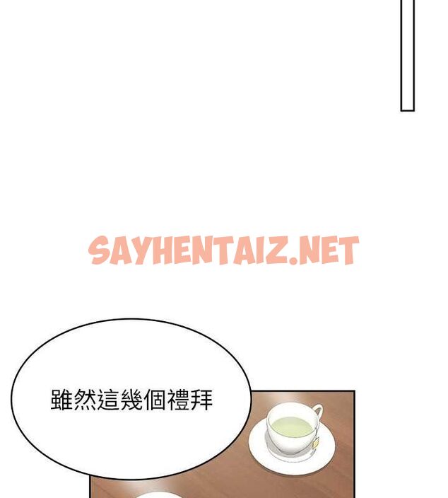 查看漫画稅金女友 - 第15話-可悲的處男 - sayhentaiz.net中的2739210图片