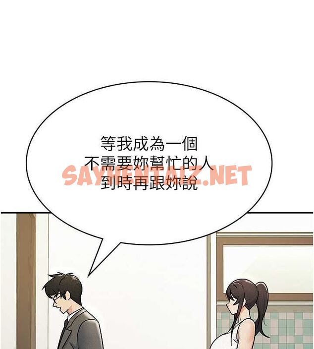 查看漫画稅金女友 - 第16話-再次遇到酒店妹 - sayhentaiz.net中的2763372图片