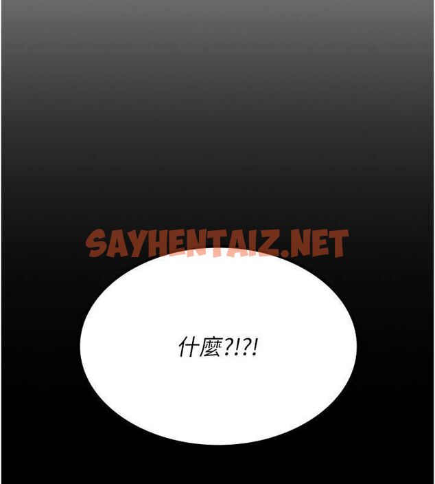 查看漫画稅金女友 - 第16話-再次遇到酒店妹 - sayhentaiz.net中的2763379图片