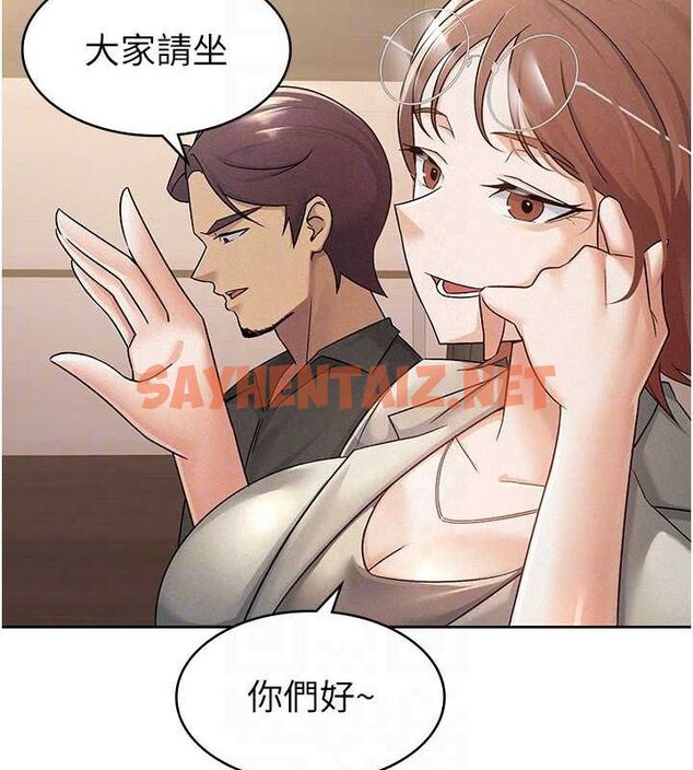 查看漫画稅金女友 - 第16話-再次遇到酒店妹 - sayhentaiz.net中的2763402图片