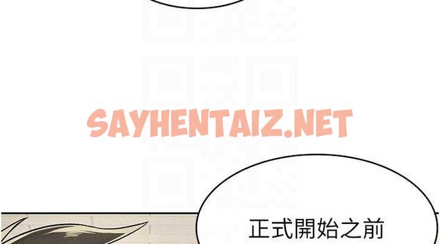 查看漫画稅金女友 - 第16話-再次遇到酒店妹 - sayhentaiz.net中的2763403图片