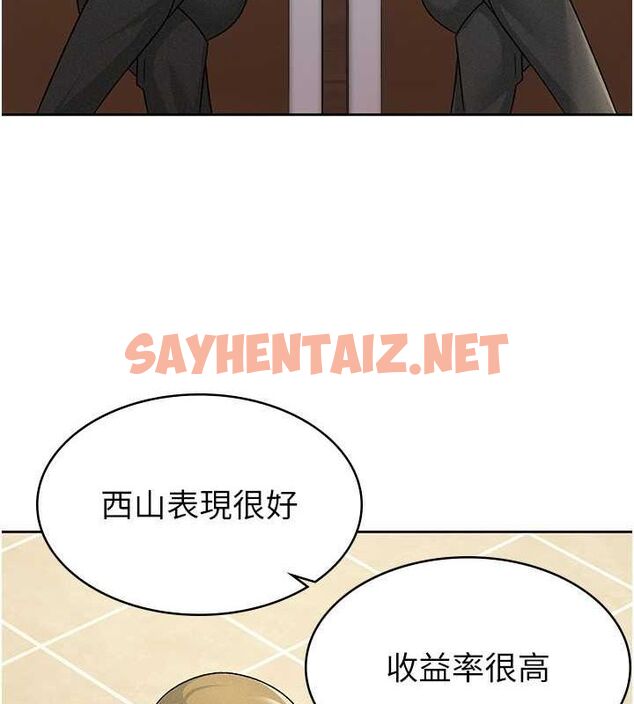 查看漫画稅金女友 - 第16話-再次遇到酒店妹 - sayhentaiz.net中的2763410图片