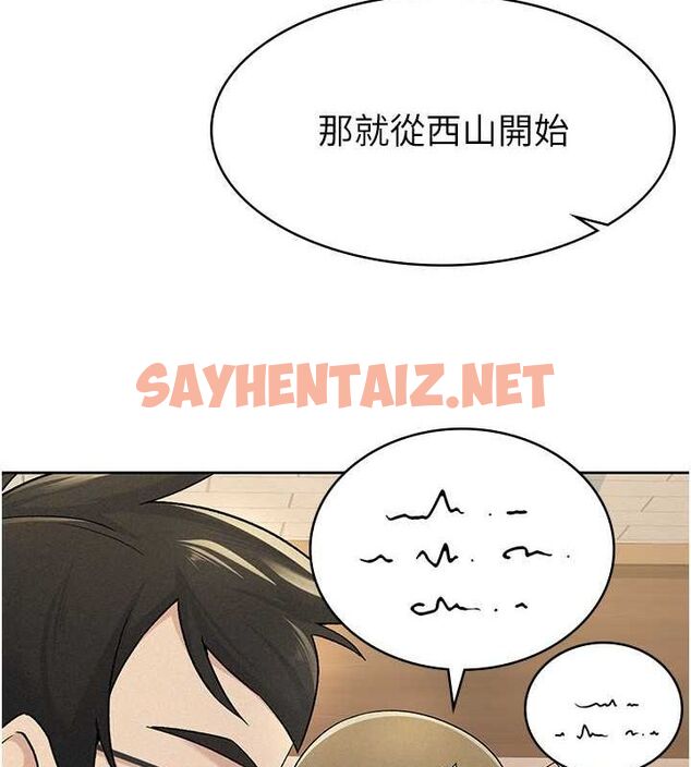 查看漫画稅金女友 - 第16話-再次遇到酒店妹 - sayhentaiz.net中的2763414图片